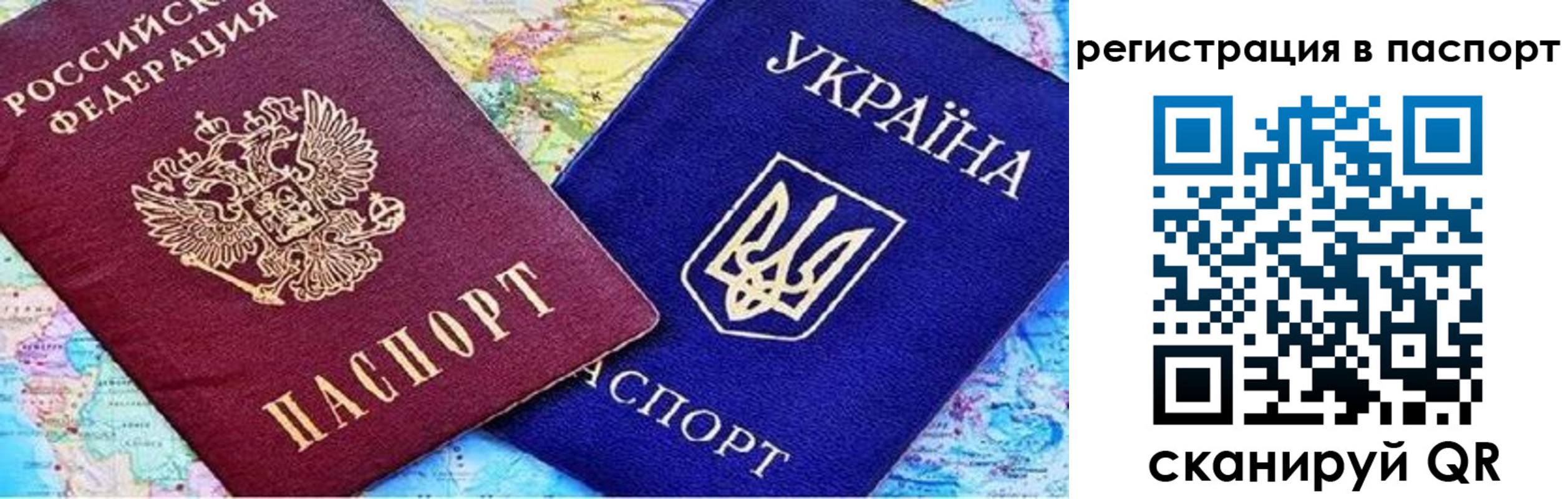 миграционный учет в Кировске