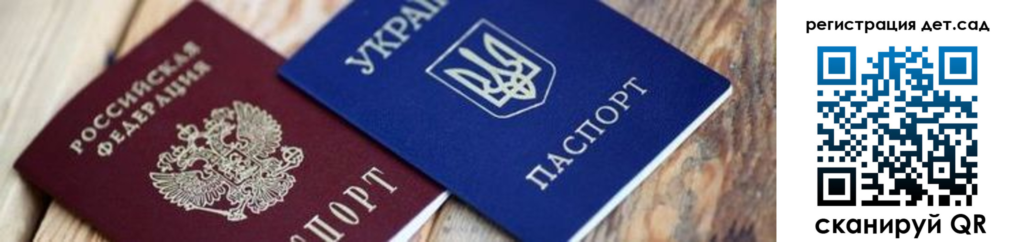 прописка от собственника в Кировске
